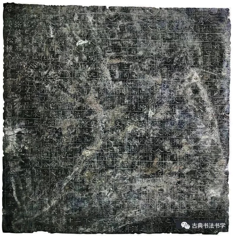 颜真卿小楷《罗婉顺墓志铭》,颜真卿墓志铭书法真迹图