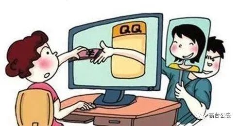 警惕这些无处不在的网络诈骗手段,电信诈骗我们身边无处不在