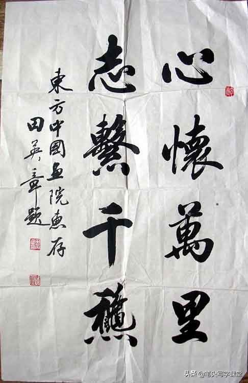 田英章书法到底怎样,田英章的书法能不能学