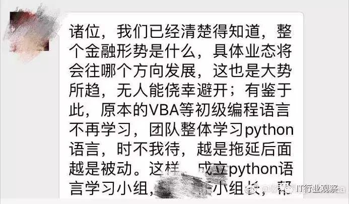 太原中软科技有限公司怎么样,太原中软培训