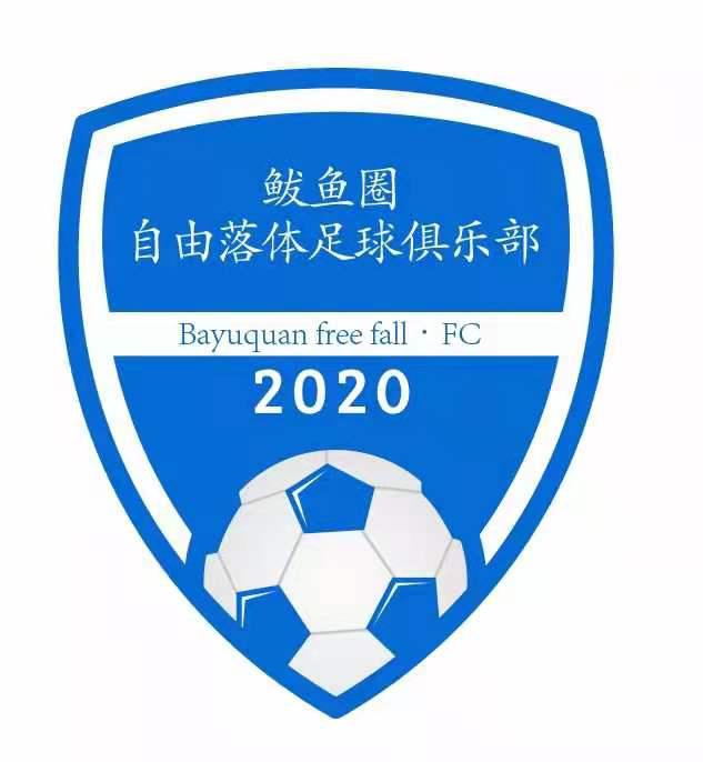 营口足球锦标赛直播,贺岁杯青少年足球比赛