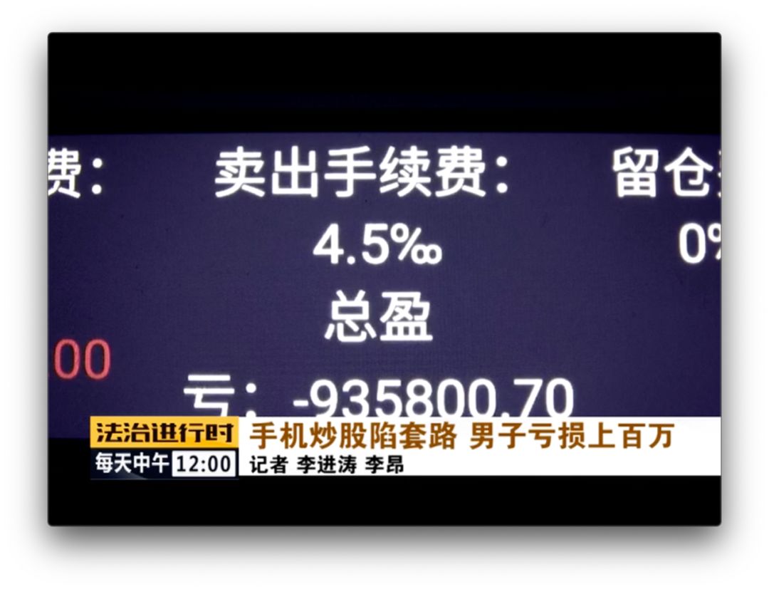 上海男子炒股亏掉1700万后续,45岁男子炒股亏10万一发不可收拾