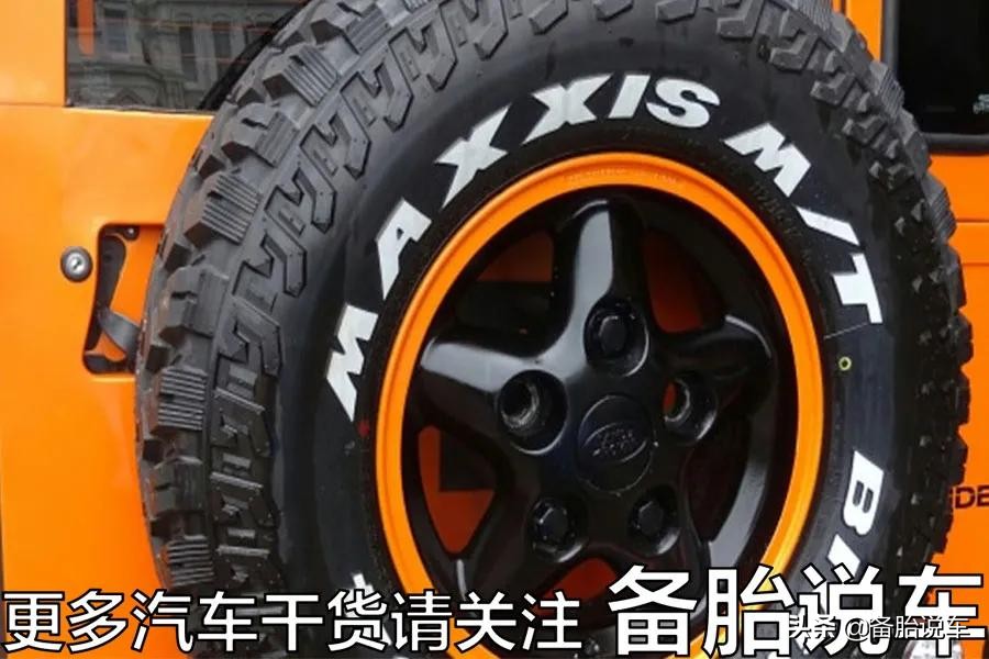 备胎又小又窄是厂家故意减配吗,备胎又窄又减配