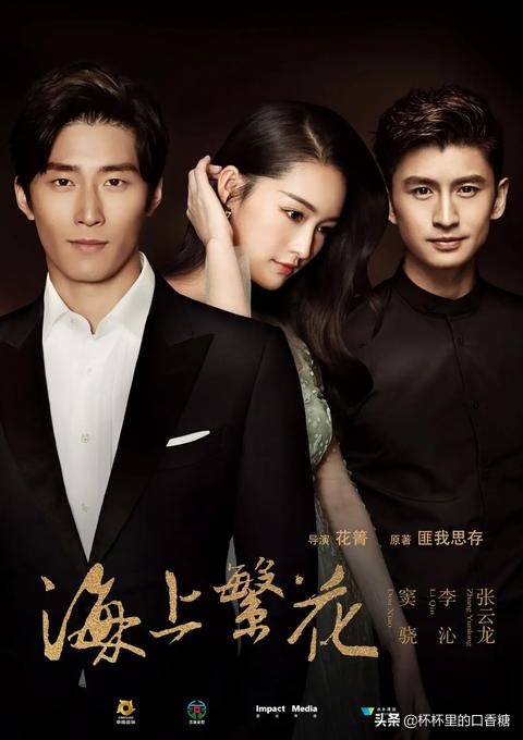 2021校园＋职场爱情甜宠剧！杨幂《定律》、热巴《荣耀》糖分超标