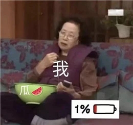 美好的一天从搬砖开始表情包,美好的一天开始了表情包