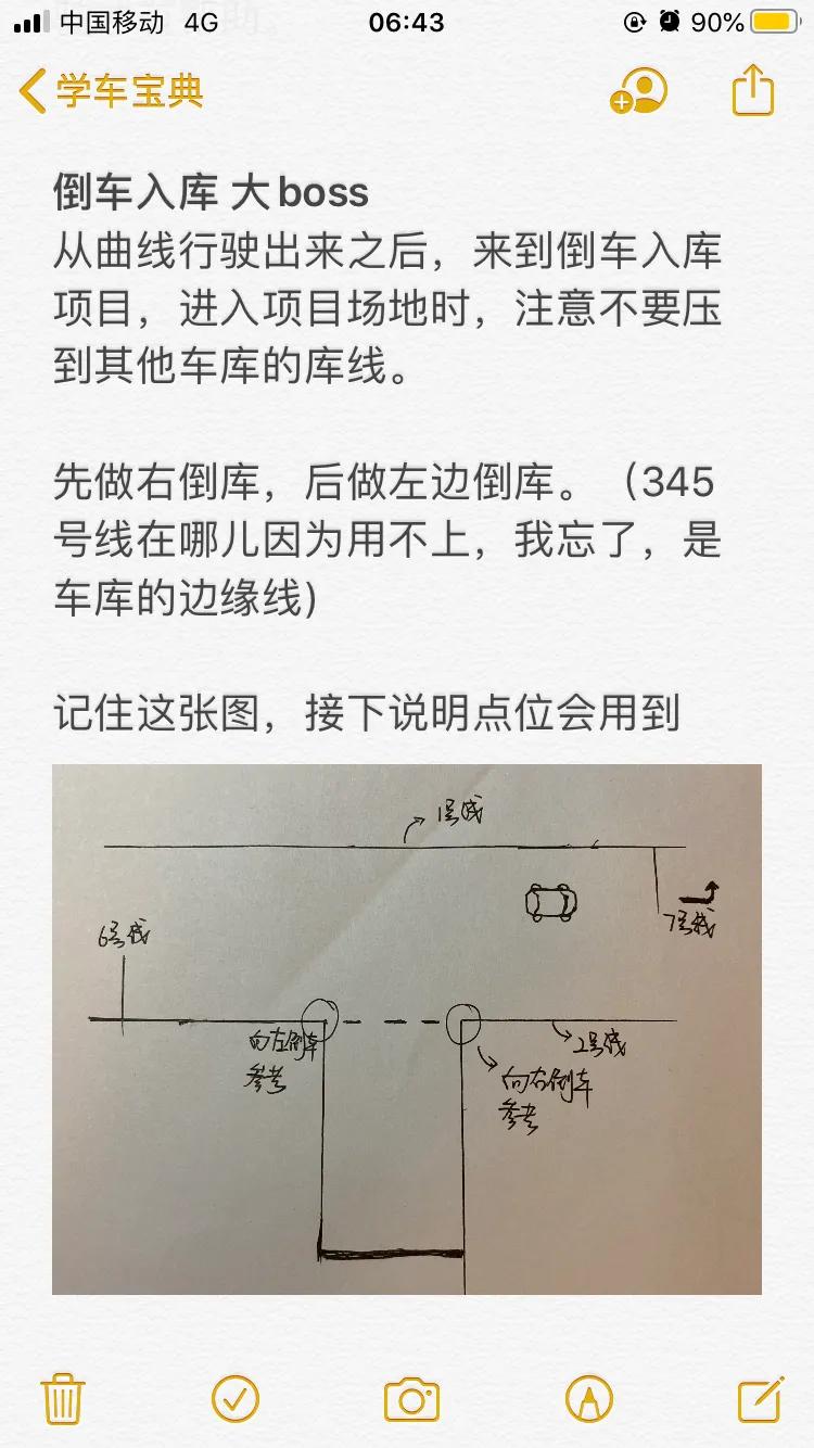 科目二100分显示不及格,科目二考试100过难吗