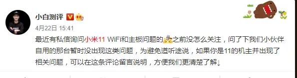 雷军回应小米11烧主板问题,雷军对小米11的影响