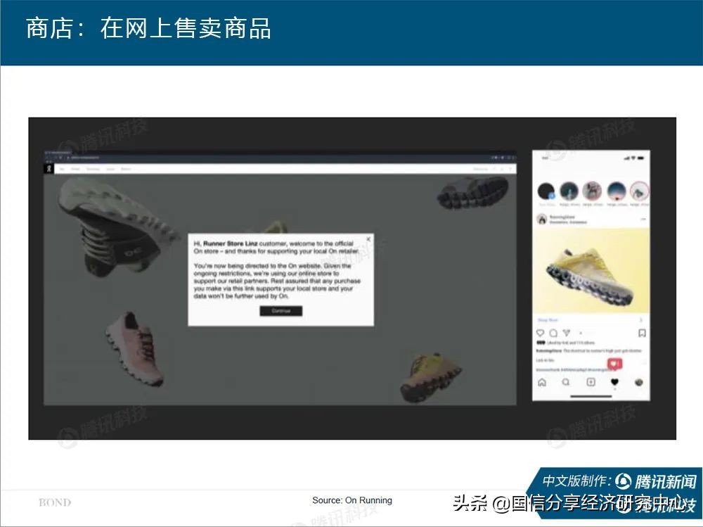 “互联网女皇”疫情趋势报告全文：新冠疫情过后，世界将会怎样？