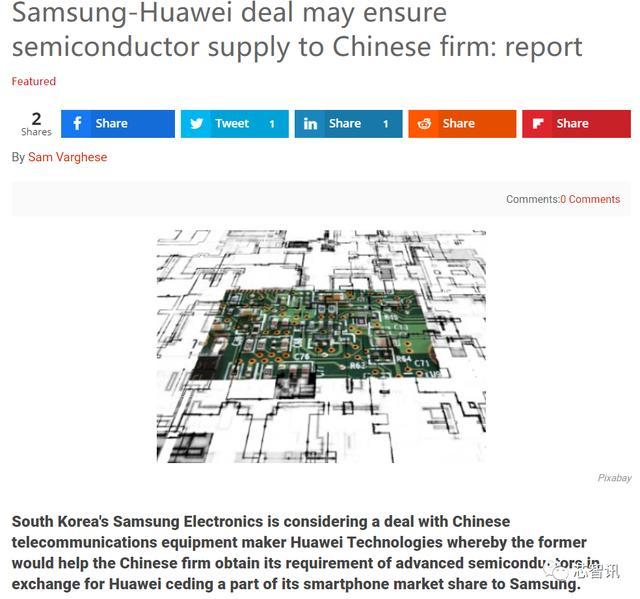 华为是否能产5g手机芯片,华为剥离荣耀业务