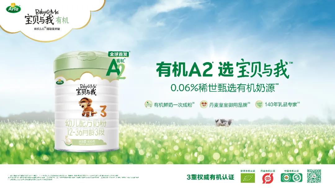 首批通过新国标的奶粉,通过新国标的进口奶粉