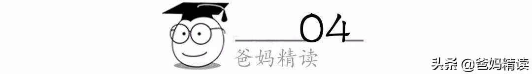 八成父母患有恐惧症,孩子有社恐症父母该如何引导