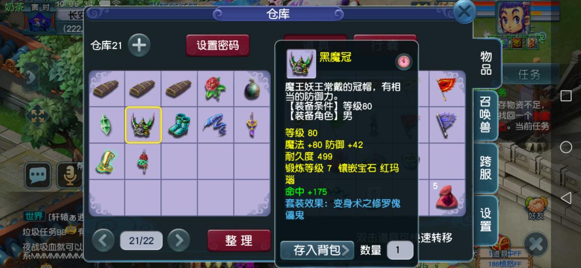 一个小破号值多少钱,小破号能卖多少钱