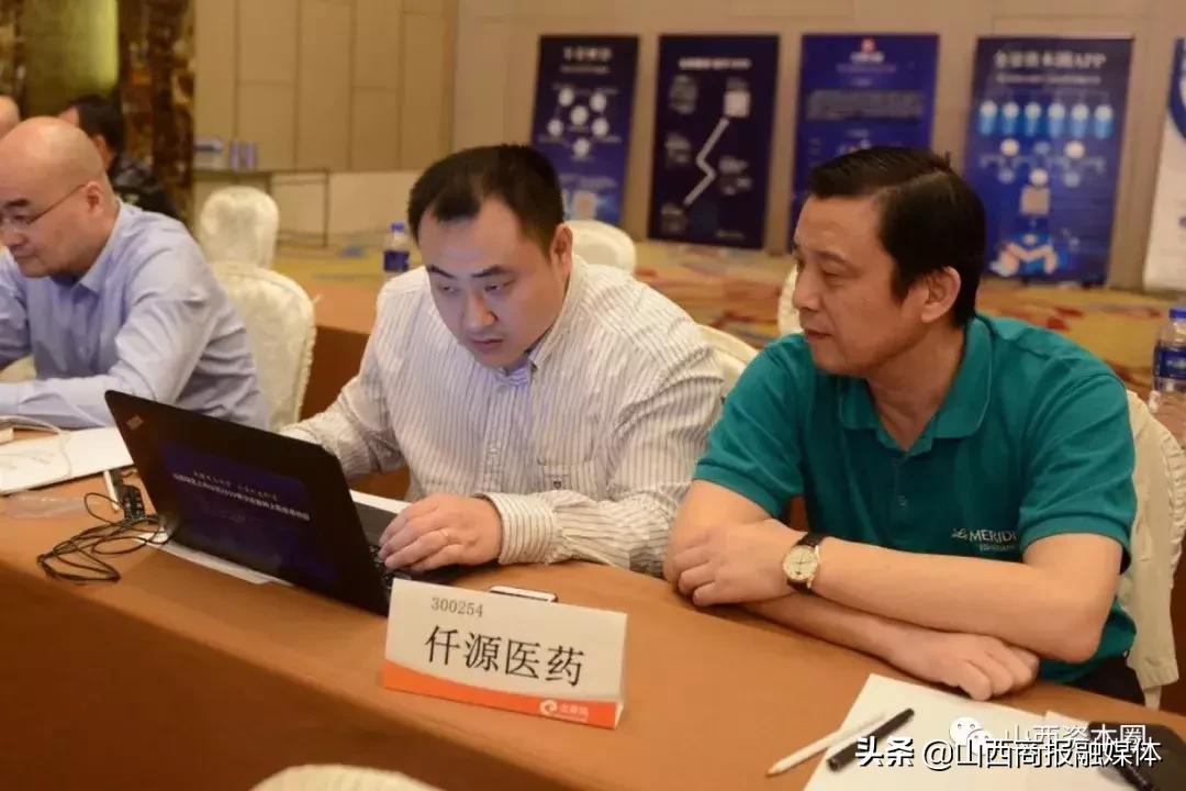 上市公司投资者交流会,山西辖区上市公司投资者接待日