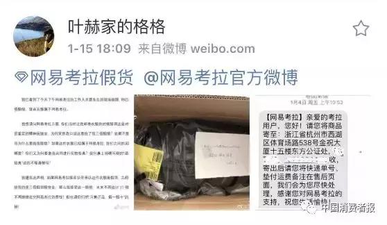 加拿大鹅拒绝退货事件,加拿大鹅回应不退货英文版