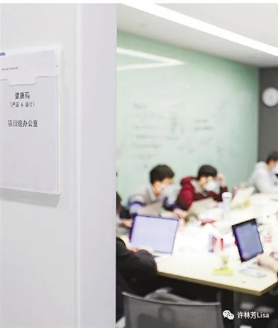 7天从杭州“跑”向全国200个城市，带你看看健康码是如何诞生的