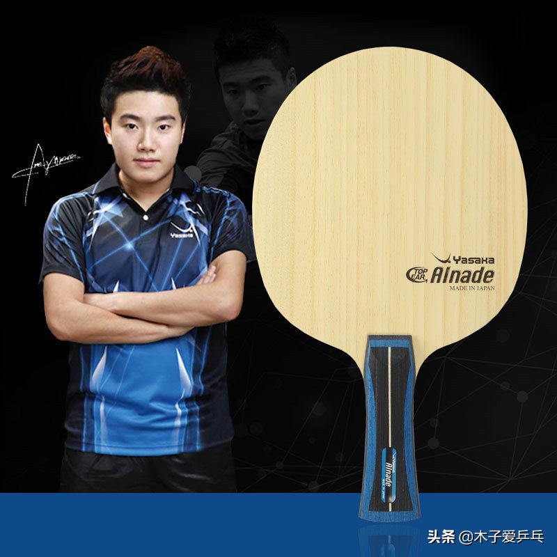 【乒乓球】什么样的底板会成为主流?看了直通赛你就知道答案