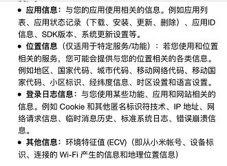 多款违规金融app回应整改进展,金融app违规收集信息