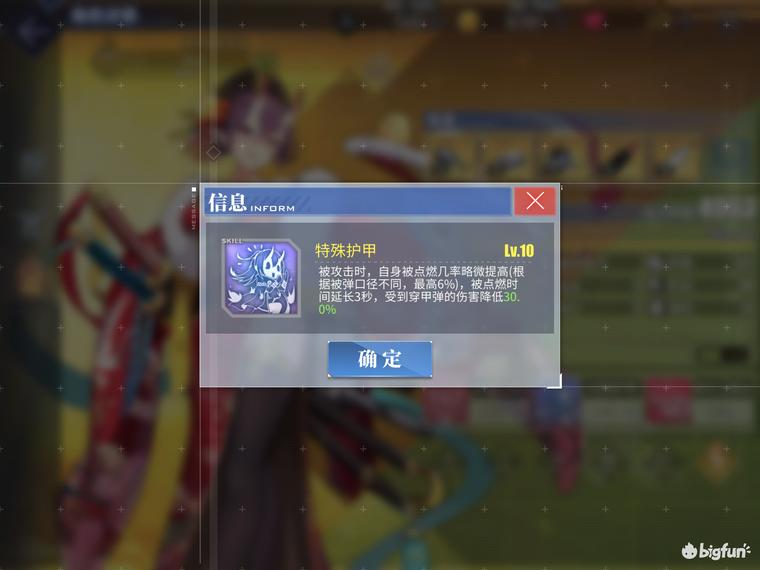 碧蓝航线萌新科研船选择,碧蓝航线科研一期船选哪个