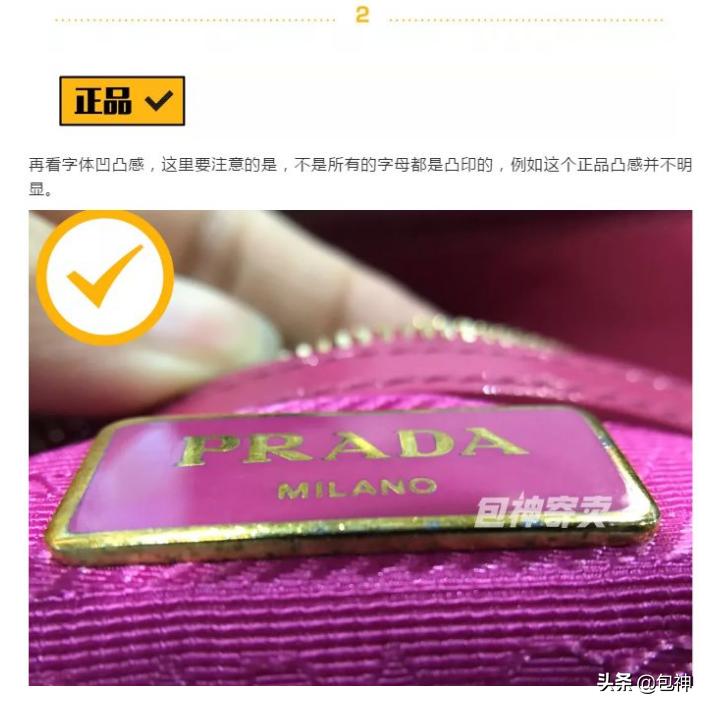 prada杀手包是什么档次,prada杀手包款式汇总