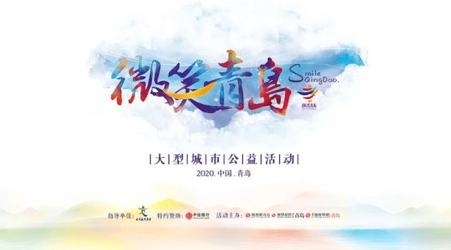 青岛市崂山区实验小学校长,青岛西海岸第三实验小学校长