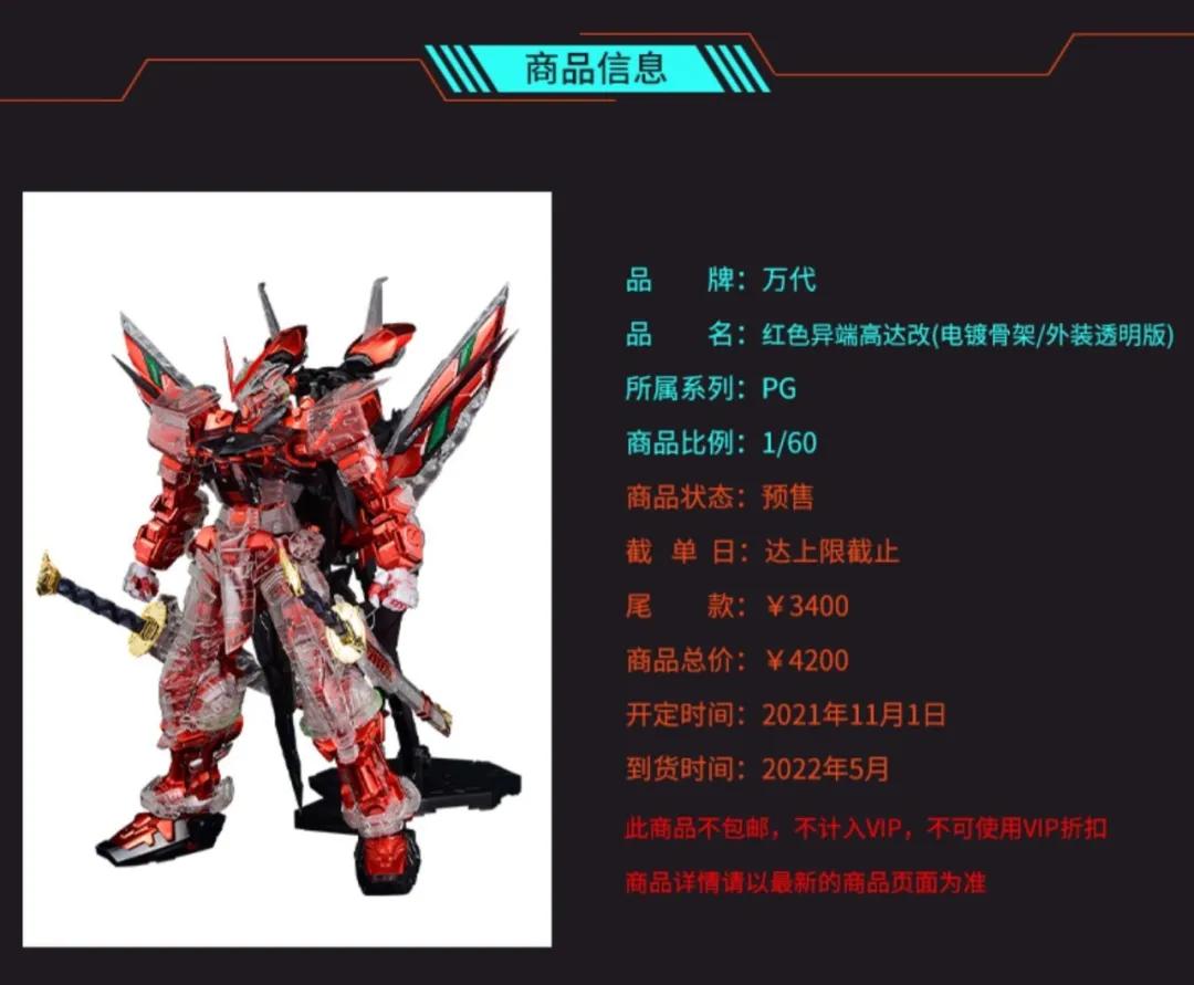 疯狂的割韭菜,割韭菜的价格