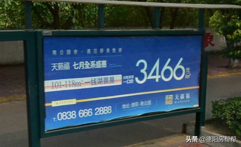 买房的广告有哪些,五年前买的房子后悔没多买两套