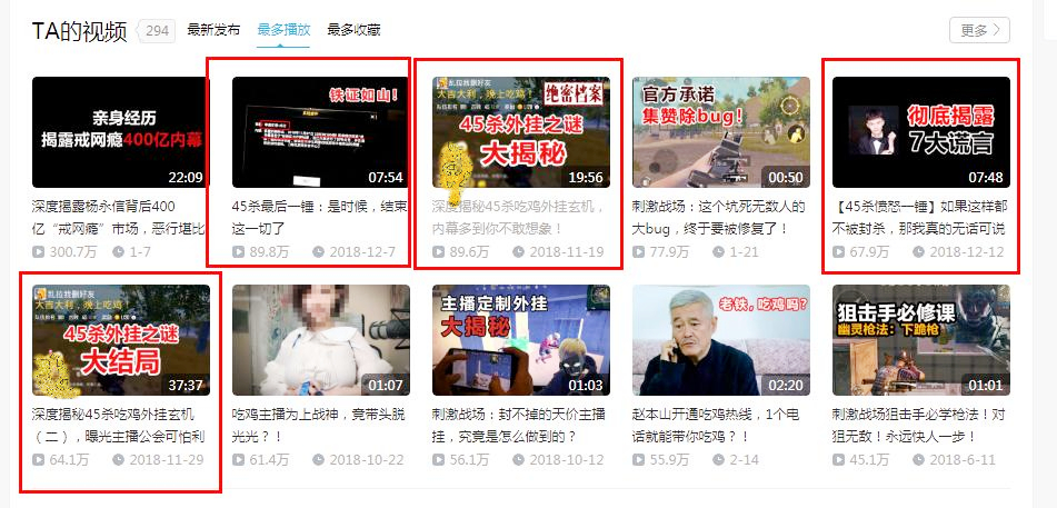 燃茶与包子闹上法庭,燃茶哥哥锤包子上法庭