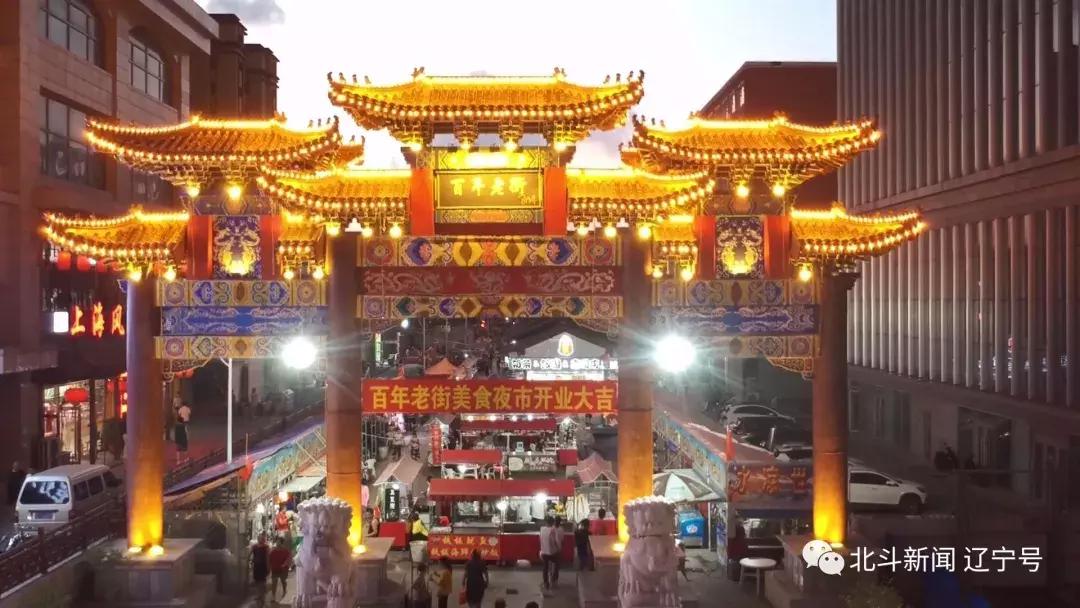 壮丽七十载奋进新时代资料,壮丽70年奋进新时代的视频