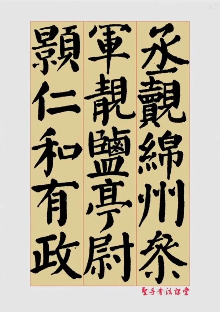 濡備綍绯荤粺瑙勮寖瀛︿範涔︽硶,鏌充綋涔︽硶鐐圭敾绗旀硶鐨勯珮鏁堝涔犳硶
