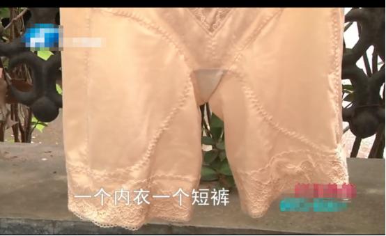 女子花2万买塑身内衣,女子花万元购买塑身内衣