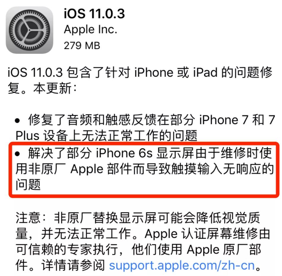 iphone坏了可否以旧换新,苹果手机坏了可以自己维修