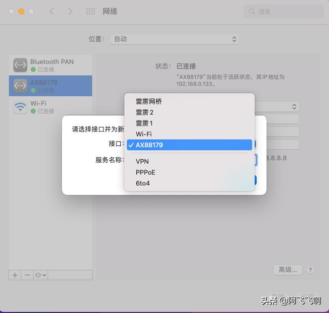 macbookpro程序坞,macbookpro扩展坞网线