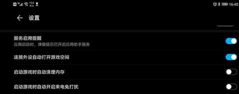 华为手机玩和平精英用登陆吗,华为玩和平精英怎么设置游戏模式