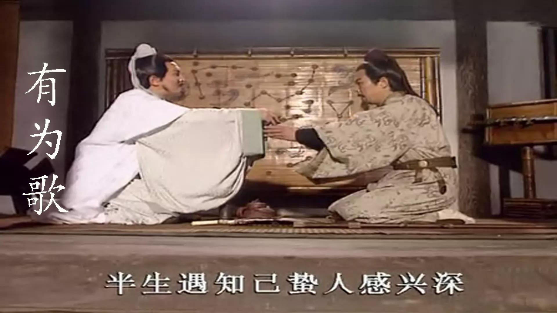 三国演义所有插曲都在第几集,三国演义老版全84集插曲