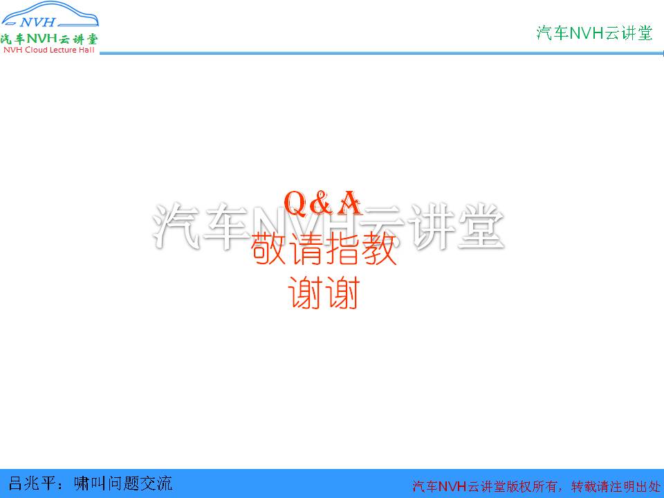 变速器产生异响的原因,变速箱啸叫是什么声音