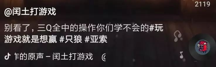 3a游戏在抖音很小众吗,抖音可以播3a游戏吗