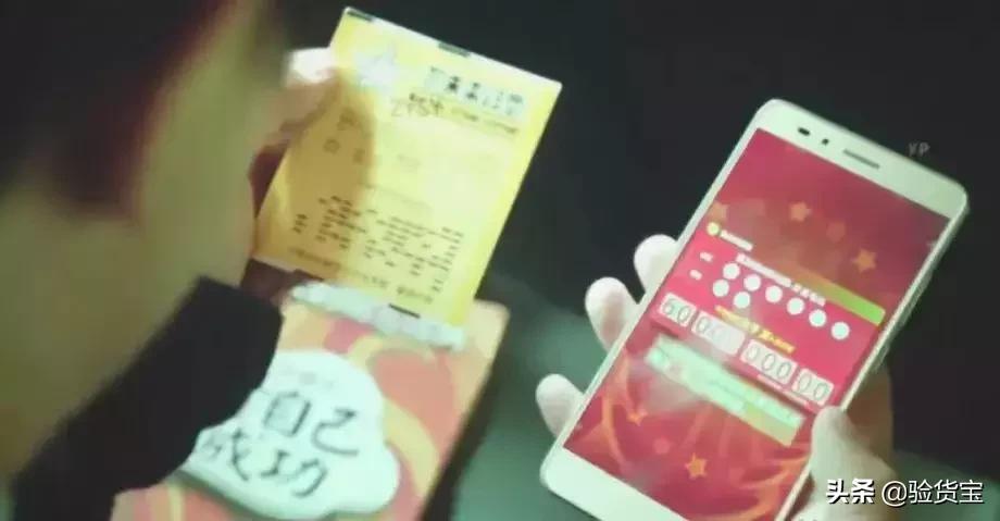 中彩票的钱花光了有什么后果,中了彩票又破产的真实情况