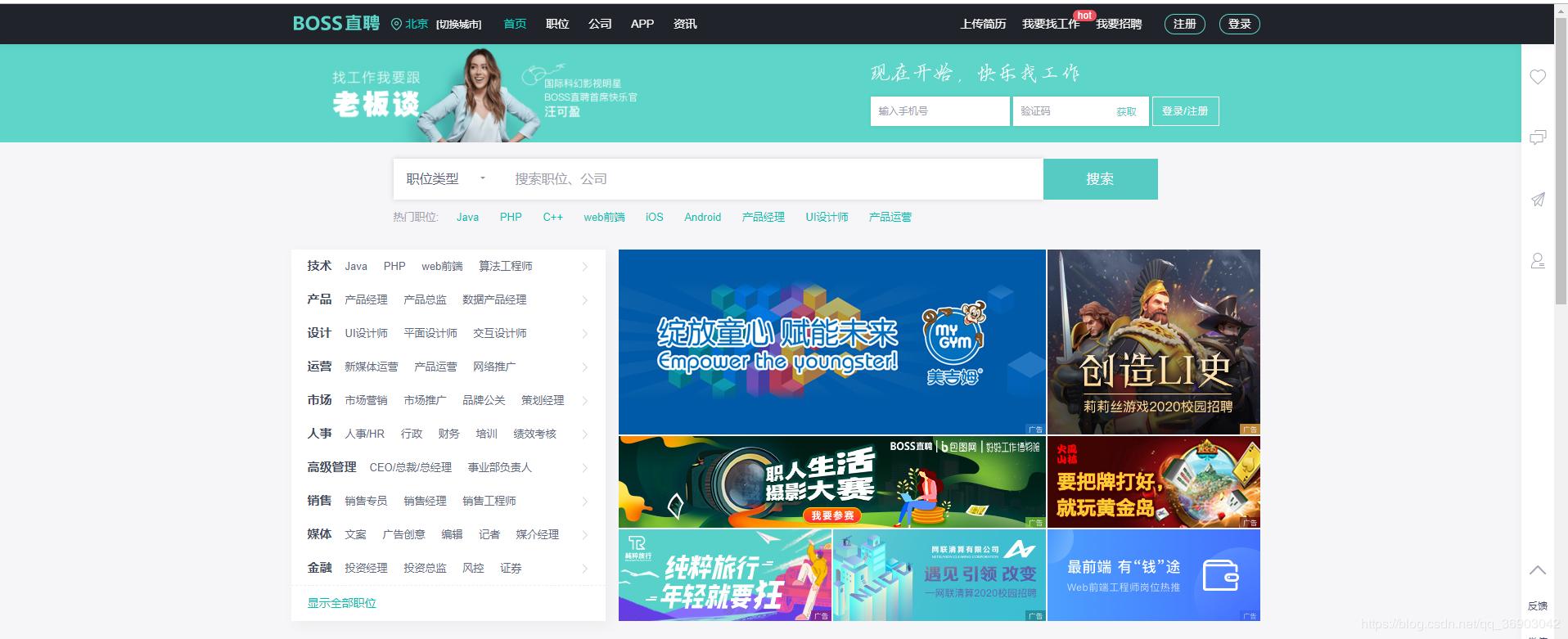大学四年，我把私藏的自学「学习网站/实用工具」都贡献出来了