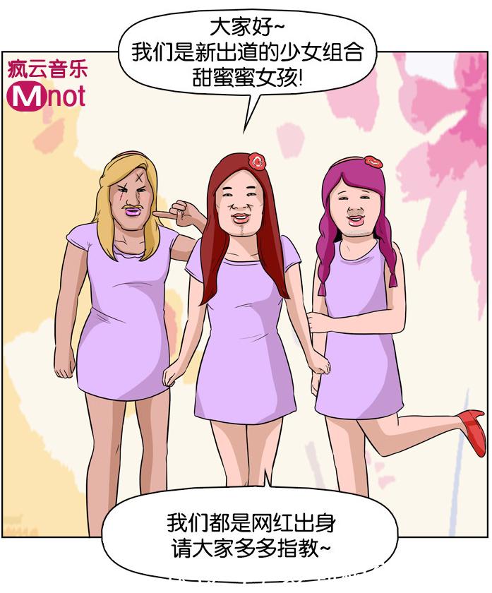 搞笑漫画长相老气比长得丑更可怕,以丑为美搞笑漫画