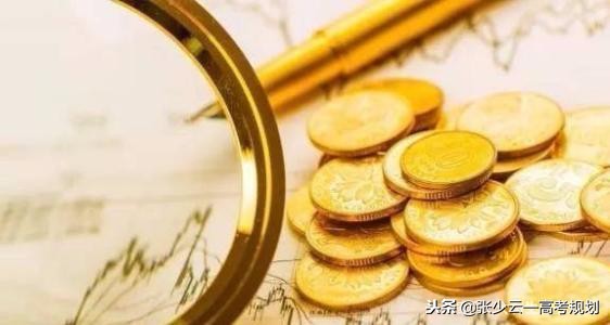 金融工程是烂专业吗,家长问题解决了要回复吗