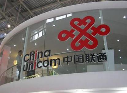 联通大规模停网,联通取消断网保护