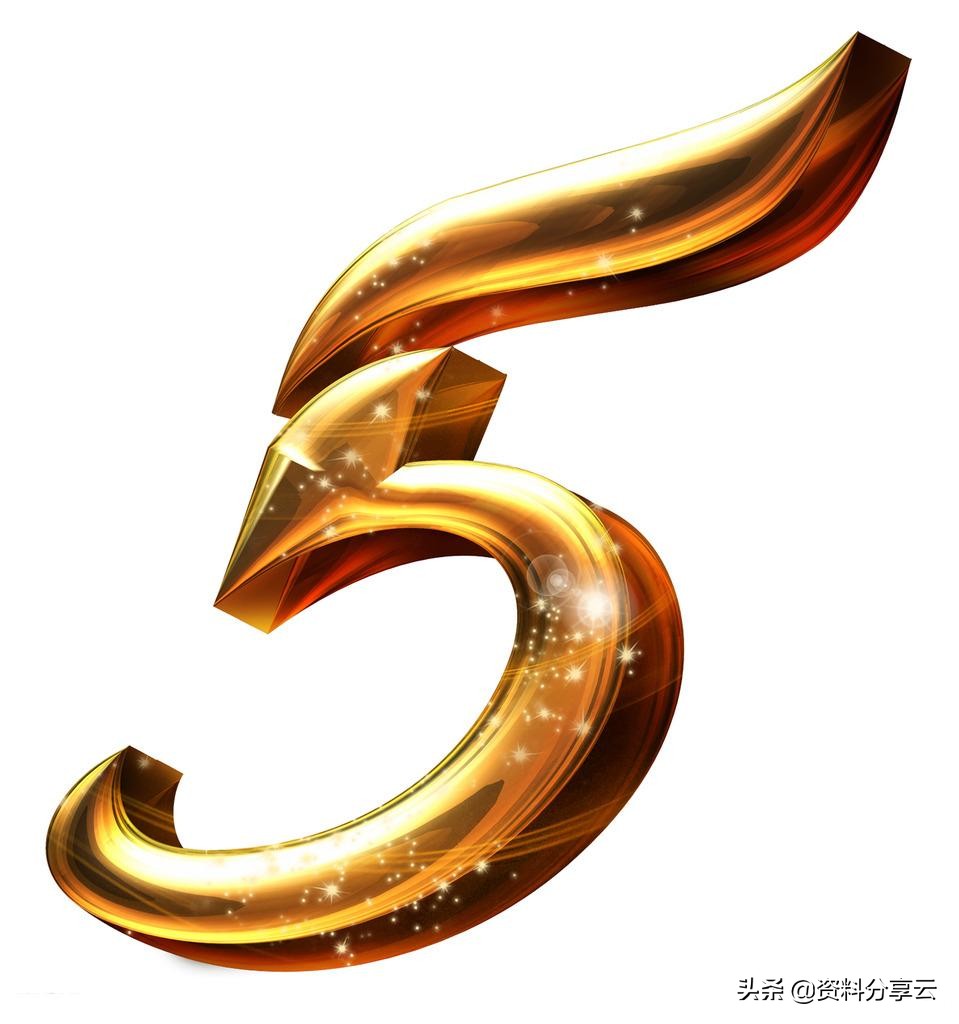 与个数相关的知识大全，建议收藏，转发（早晚会有用哦！）