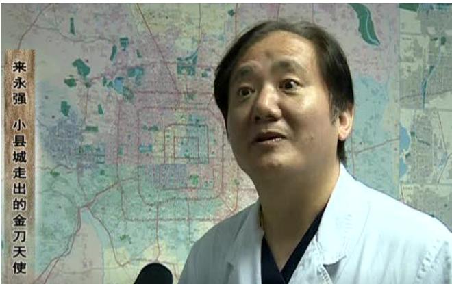 「我是莒县人」来永强:小县城走出的金刀天使