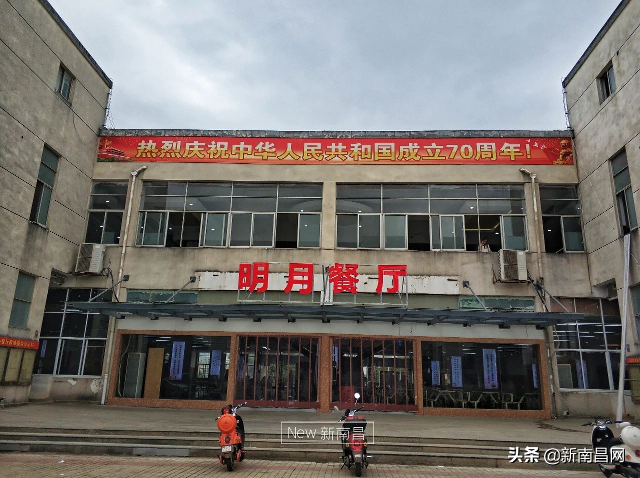 江西中医药大学回忆,现在的江西中医药大学