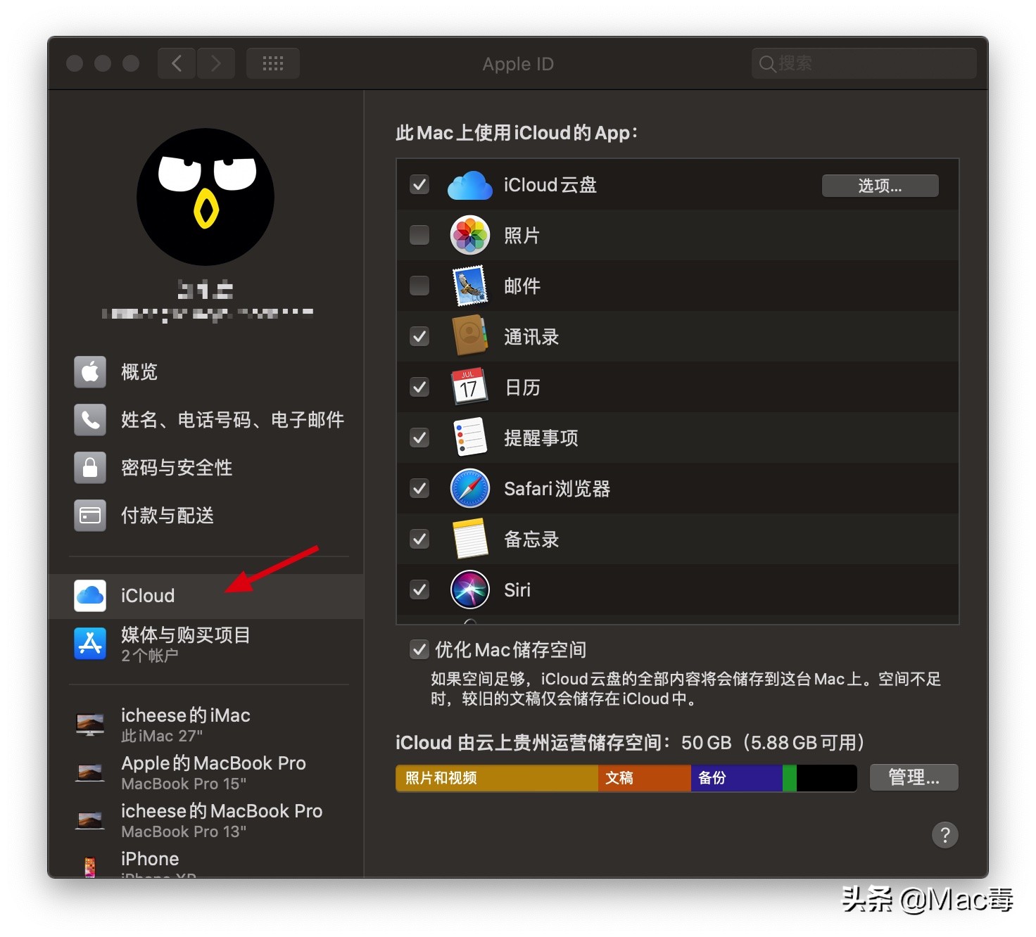 macosmonterey值得升级吗,macoscatalina哪个版本最好