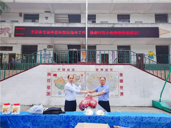 郴州教育基金会学生捐款,送爱心送温暖公益活动幼儿园