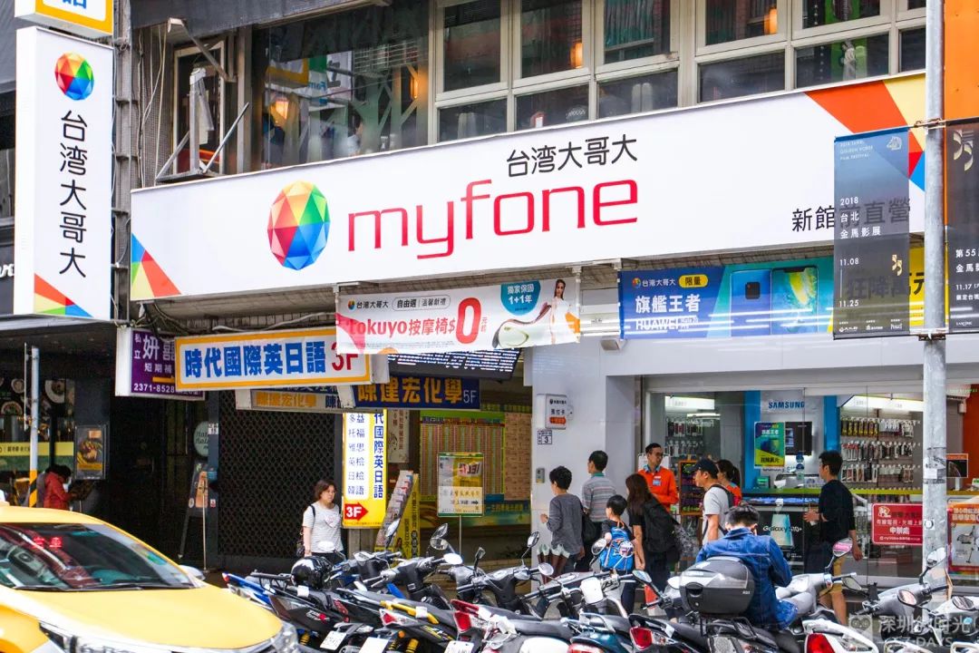 第一次去台湾有什么要求吗英语,第一次去台湾旅游注意事项