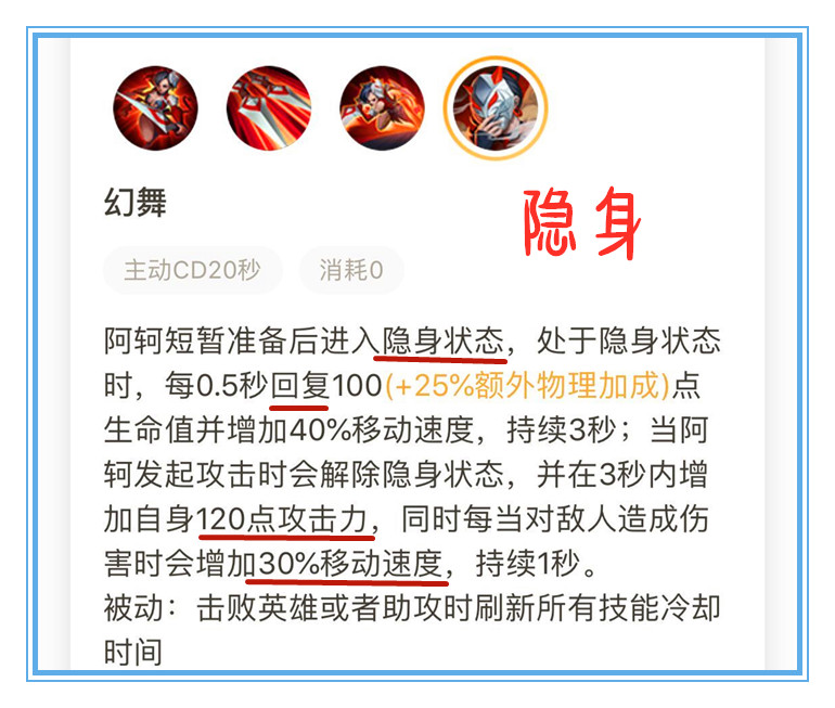 王者荣耀阿轲思路意识教学,王者荣耀怎么使用数据