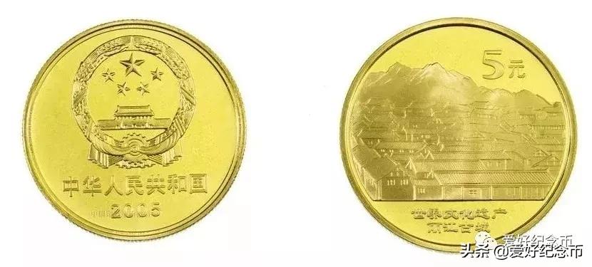 纪念币最新价格一览表2024,纪念币最新价格表大全