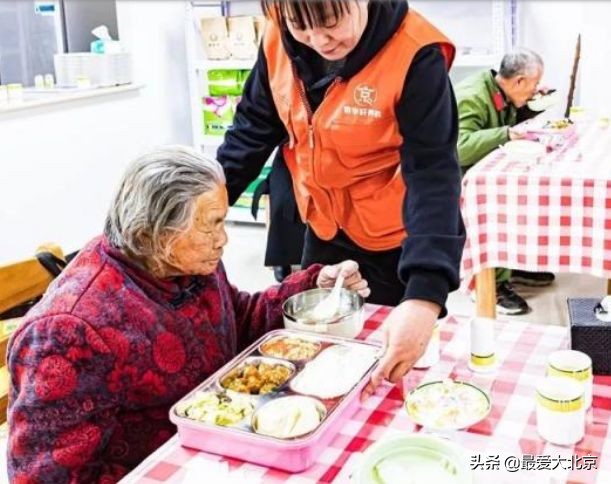 北京养老补贴明细,北京养老补贴政策